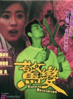 久久水蜜桃